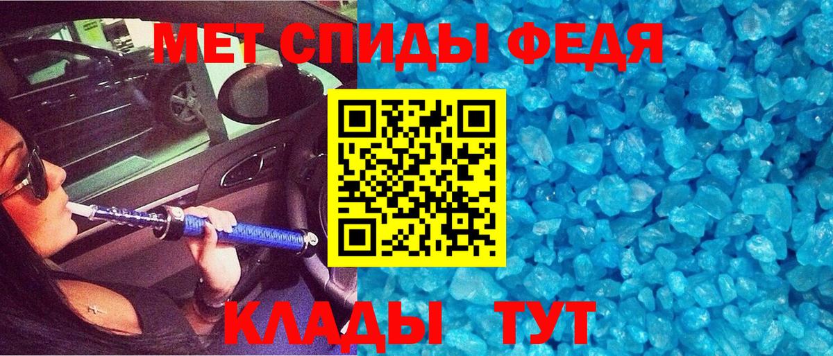Амфетамин  АМФ 97%  Amphetamine  Северск  Вход с VPN 