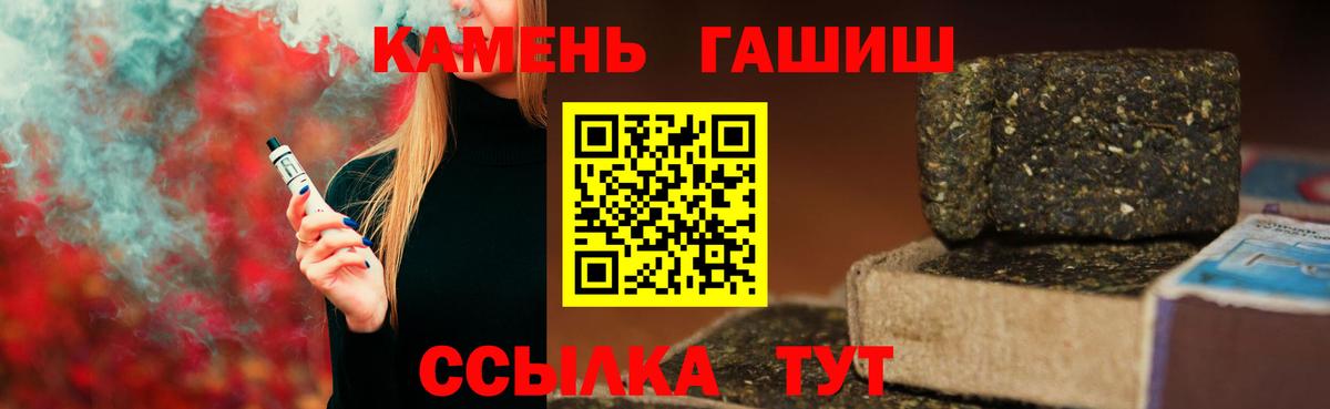 ГАШИШ гарик  Вход с VPN  Северск  где найти   ГАШИШ Изолятор 