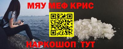 СК Наро-Фоминск