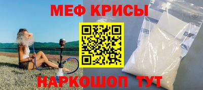 СК Наро-Фоминск
