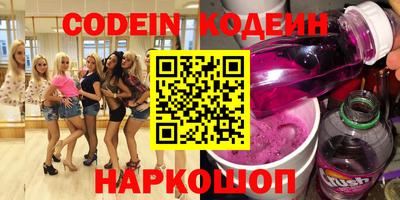 марки nbome Нальчик