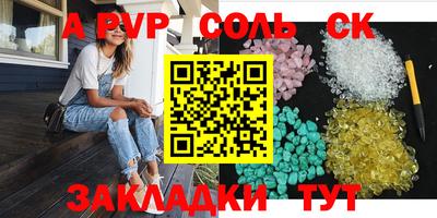 марки nbome Нальчик
