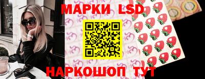 СК Наро-Фоминск