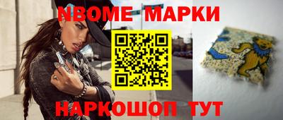 гашик Нарткала