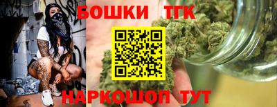 СК Наро-Фоминск