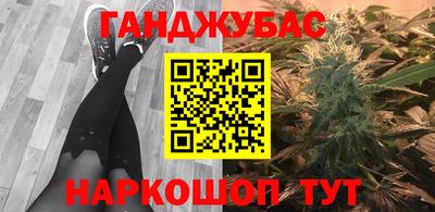 гашик Нарткала
