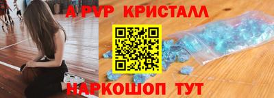 СК Наро-Фоминск