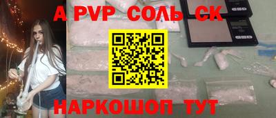 СК Наро-Фоминск