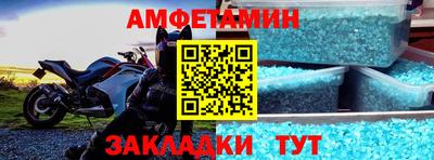 марки nbome Нальчик