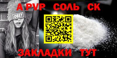 марки nbome Нальчик
