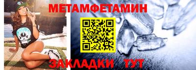 СК Наро-Фоминск