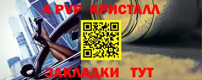 марки nbome Нальчик