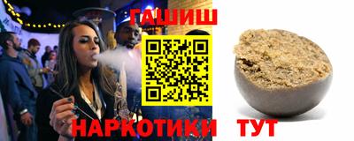 гашик Нарткала