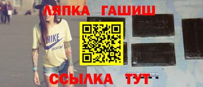 гашик Нарткала