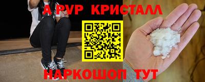 СК Наро-Фоминск