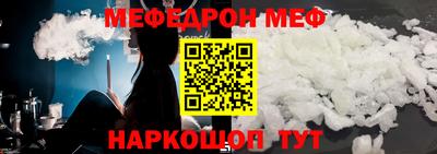марки nbome Нальчик