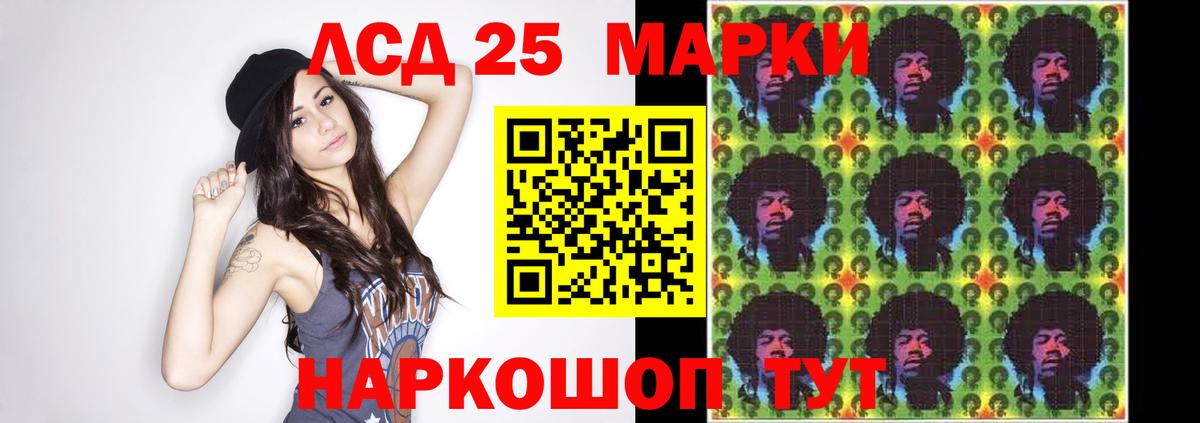 LSD-25 экстази кислота  Лсд 25 экстази ecstasy  Вход с VPN  Северск 