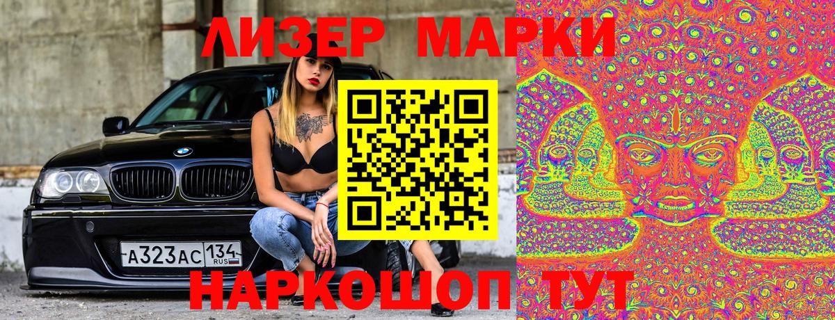 наркотики  Марки N-bome 1500мкг  Марки N-bome 1500мкг  Вход с VPN  Северск  Марки N-bome 