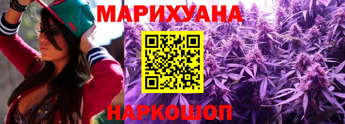 Шишки марихуана гибрид Северск