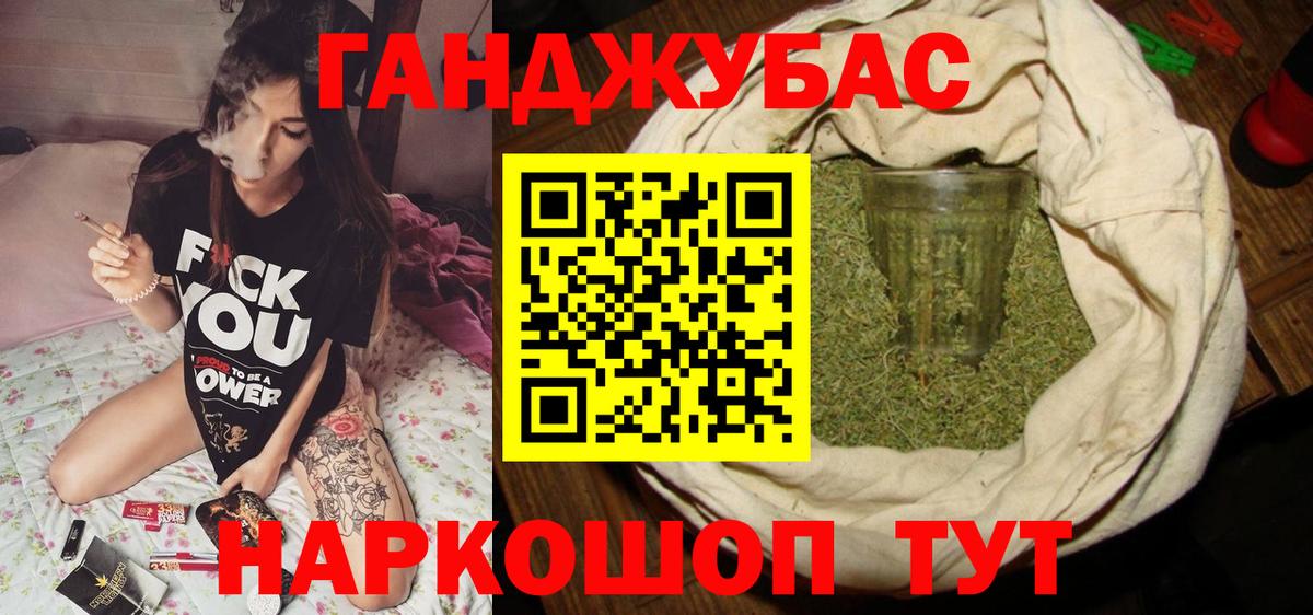 Конопля гибрид  Вход с VPN  Конопля конопля  Северск  Бошки Шишки MAZAR 